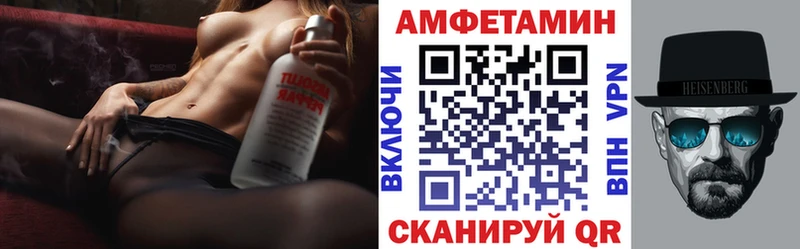 АМФЕТАМИН 97%  Суджа 