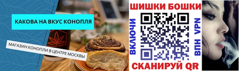Cannafood марихуана  Суджа 
