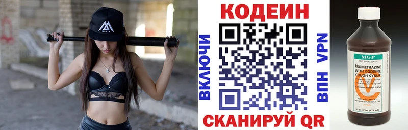 Кодеиновый сироп Lean напиток Lean (лин)  кракен вход  Суджа  сколько стоит 