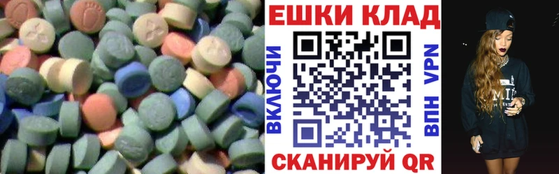ОМГ ОМГ как зайти  Суджа  ЭКСТАЗИ TESLA 