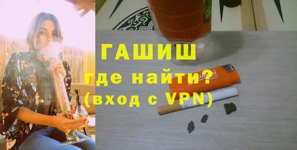 дистиллят марихуана Алексин