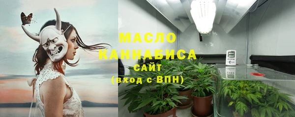 дистиллят марихуана Алексин