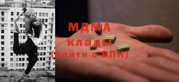дистиллят марихуана Алексин