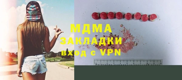 дистиллят марихуана Алексин