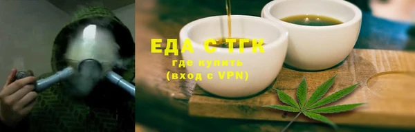 прущие грибы Абаза