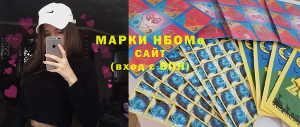 дистиллят марихуана Алексин