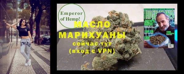 дистиллят марихуана Алексин