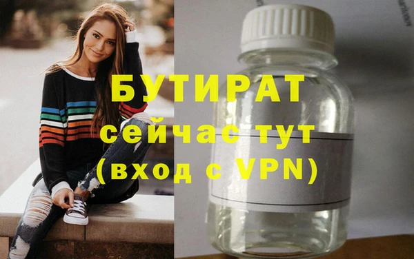 дистиллят марихуана Алексин