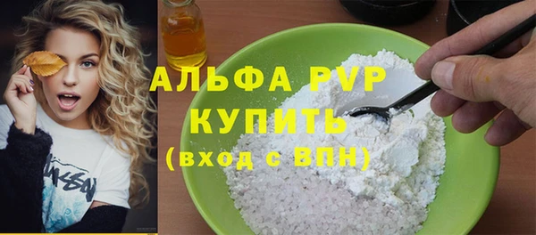 стаф Горно-Алтайск