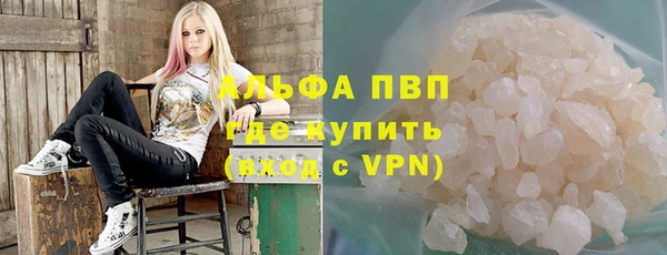 амфетамин Горнозаводск