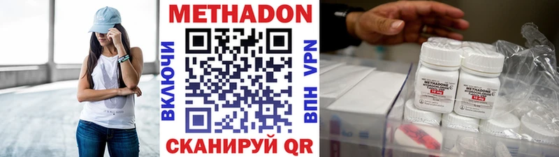 даркнет сайт  Суджа  МЕТАДОН кристалл 