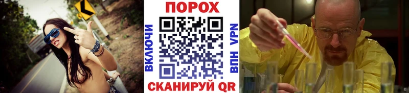Первитин Methamphetamine  Суджа 